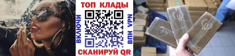 Все наркотики Юрга СОЛЬ  МАРИХУАНА  Кокаин  Мефедрон  ГАШ 