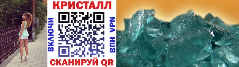 АМФЕТАМИН 97%  как найти   Юрга 