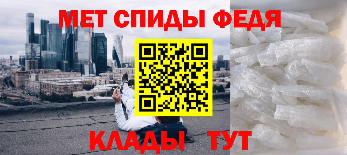 Юрга  Амфетамин VHQ  Amphetamine  Вход с VPN  Амфетамин 