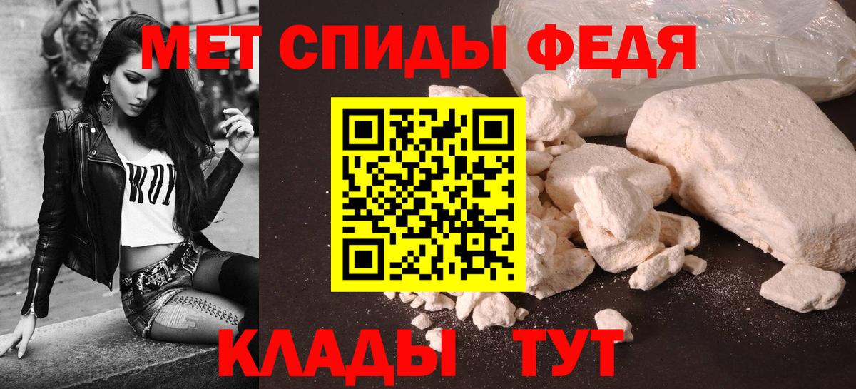 Amphetamine 98% Юрга
