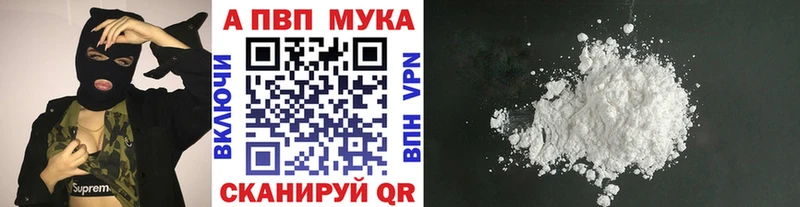 Alpha-PVP СК КРИС Юрга