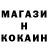 Amphetamine Розовый NeMo CoDeX
