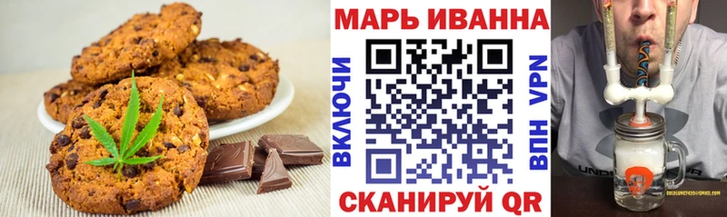 цены наркотик  Юрга  Печенье с ТГК конопля 
