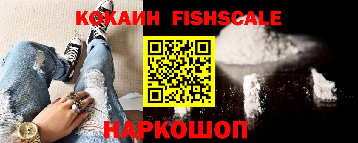 Кокаин Боливия Юрга