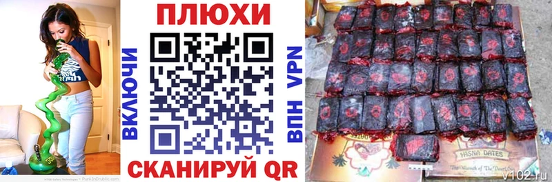 ГАШ гарик  где купить наркоту  Юрга 