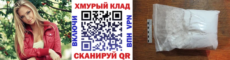 где продают   Юрга  ГЕРОИН герыч 