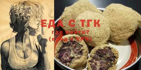 каннабис Зеленокумск