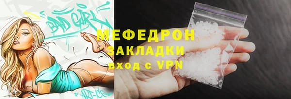 каннабис Зеленокумск