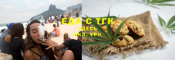 каннабис Зеленокумск