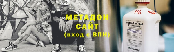 каннабис Зеленокумск