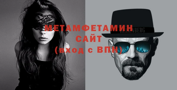 прущие крисы Тавда