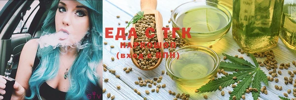 каннабис Зеленокумск