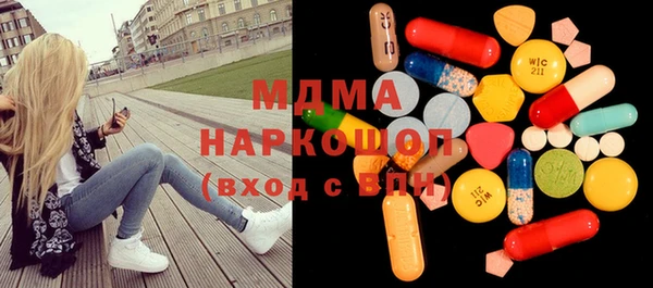 каннабис Зеленокумск