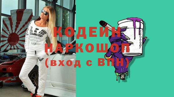 каннабис Зеленокумск