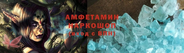 каннабис Зеленокумск