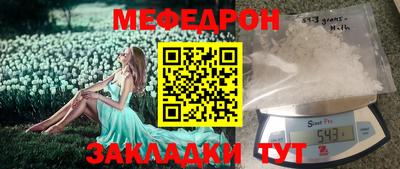 метадон Можайск