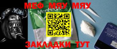 индика Моздок