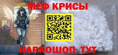 индика Моздок