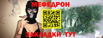 метадон Можайск