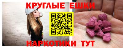 метадон Можайск