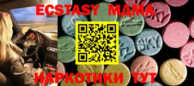 МДМА Можга