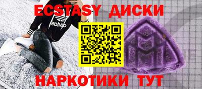 МДМА Можга