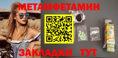 МДМА Можга