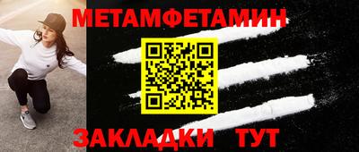 метадон Можайск