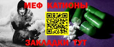 метадон Можайск