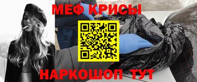 индика Моздок