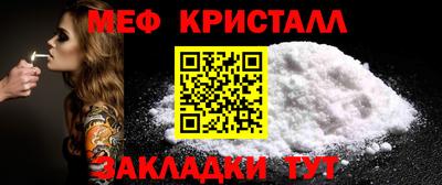 индика Моздок