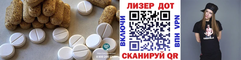 ЛСД экстази ecstasy  купить наркоту  Юрга 