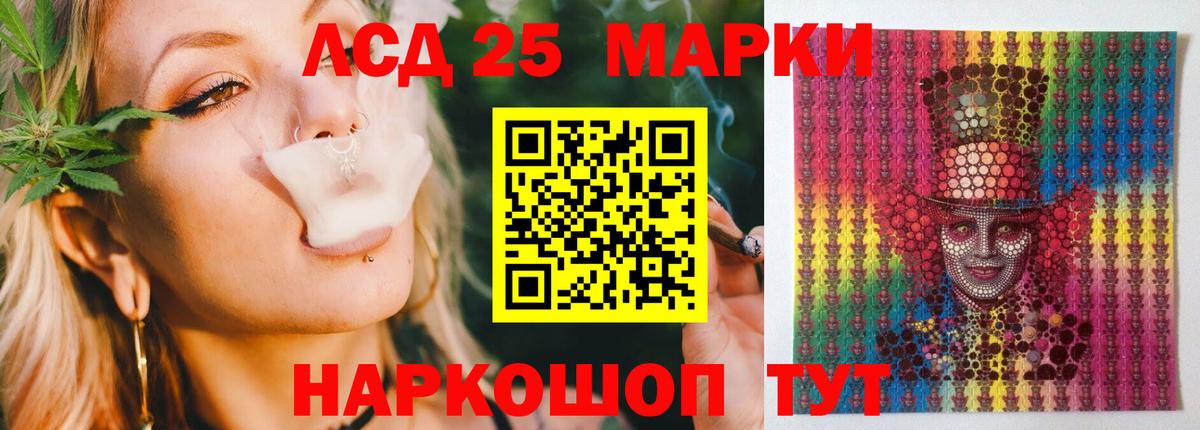 Юрга  LSD-25 экстази ecstasy  Вход с VPN  Лсд 25 экстази  ЛСД экстази ecstasy 