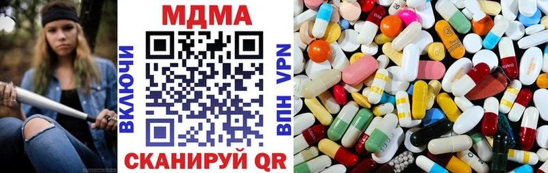 МЕГА tor  площадка состав  МДМА VHQ  Юрга 
