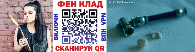 Первитин Декстрометамфетамин 99.9%  как найти закладки  Юрга 