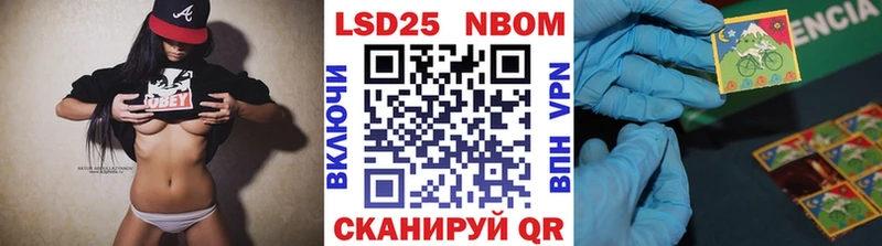 Марки N-bome 1500мкг  кракен онион  Юрга 