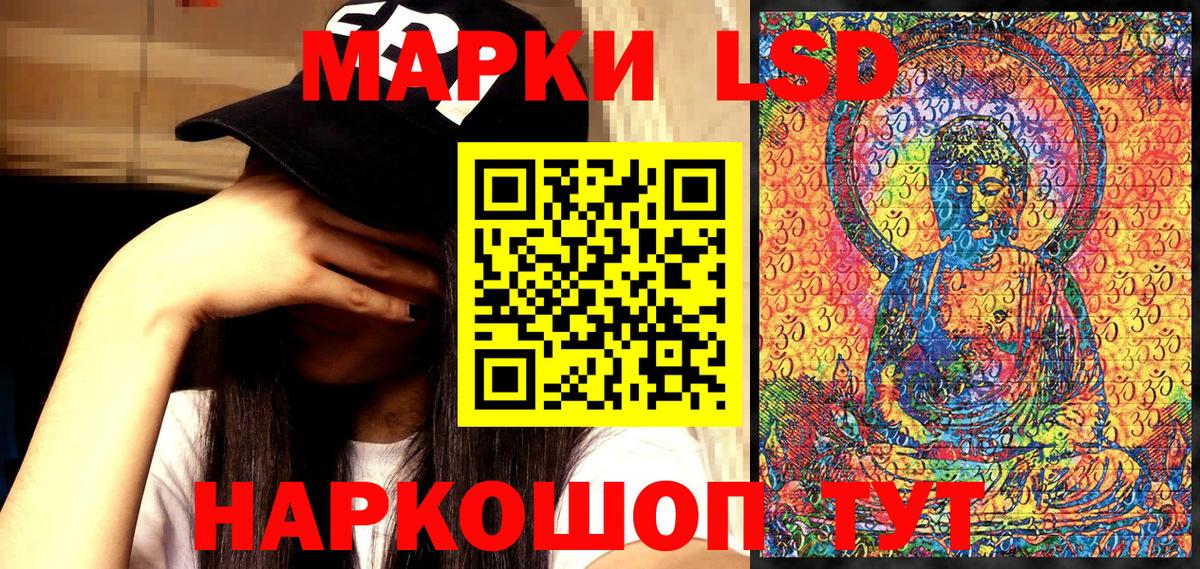 Марки 25I-NBOMe 1,8мг  Вход с VPN  Наркотические марки  Марки 25I-NBOMe 1,8мг  закладки  Юрга 